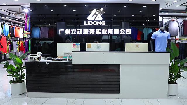 Verified China supplier - Guangzhou Lidong Garment Industry Co., Ltd.