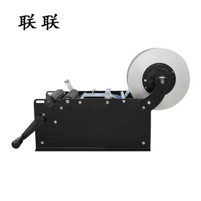 China Adhesive Sticker Food Manual Labeling Machine Single Round Bottle With Handle Small Labeling Machine Wine Bottle Packing Machine CE for sale