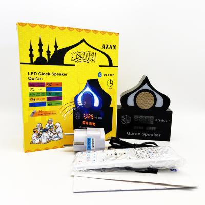 China New SQ-508P Clock Quran Speaker Digital Quran Remote Control Speaker with AZAN for Muslim for sale