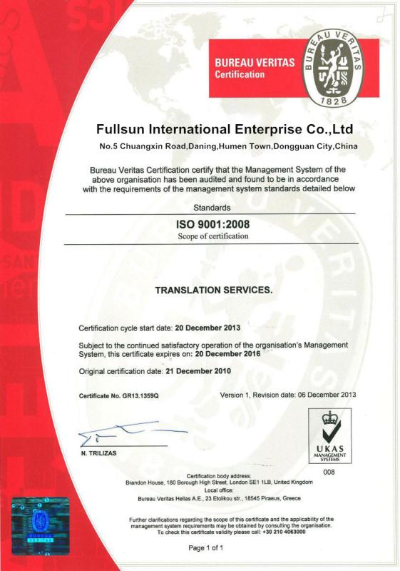 iso 9001-2008 - Fullsun International Enterprise Co.,Ltd