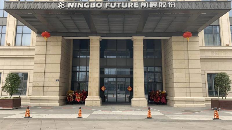 Verified China supplier - Ningbo Future Houseware Co., Ltd.