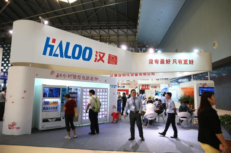 Verified China supplier - Dongguan Haloo Automation Equipment Co., Ltd.