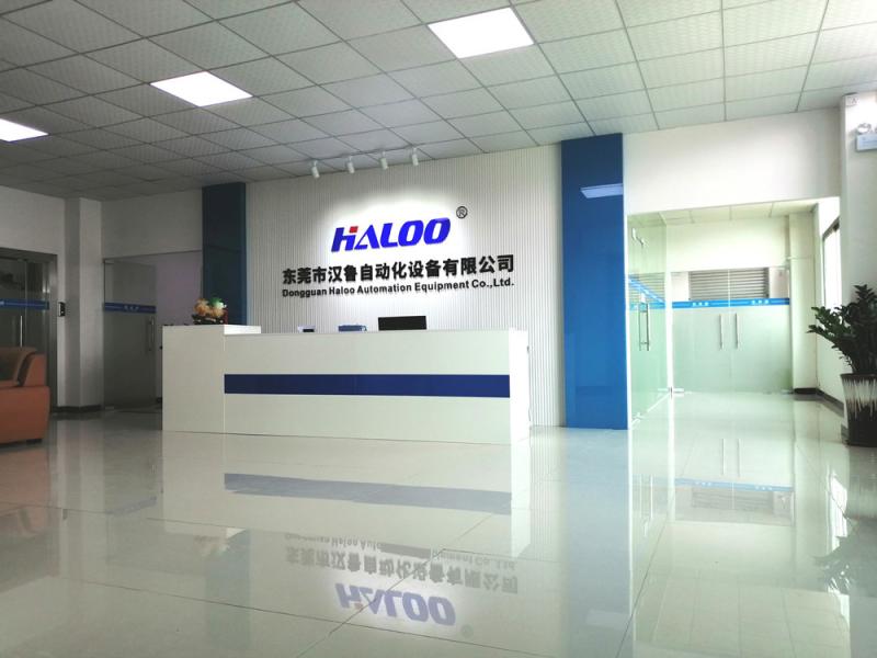 Verified China supplier - Dongguan Haloo Automation Equipment Co., Ltd.