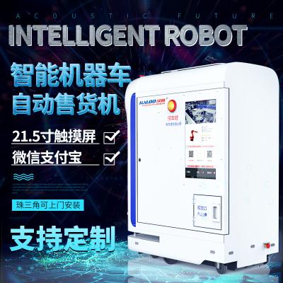 China New Idea Of High Technology Customization Vending Machinewith CE Certificate for sale