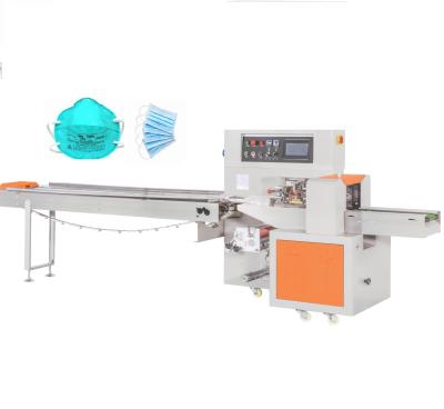 China Automatic Food Price Pillow Face Mask Packing Machine for sale