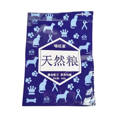 China Custom Barrier Rack Dog Food Packaging Bag Food Bags Bag for sale