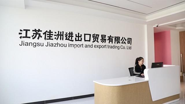 Verified China supplier - Jiangsu Jiazhou Import And Export Trade Co., Ltd.