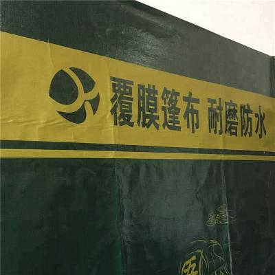 China Waterproof PE Tarpaulin for Truck Cover Logo Custom Tarpaulin for sale