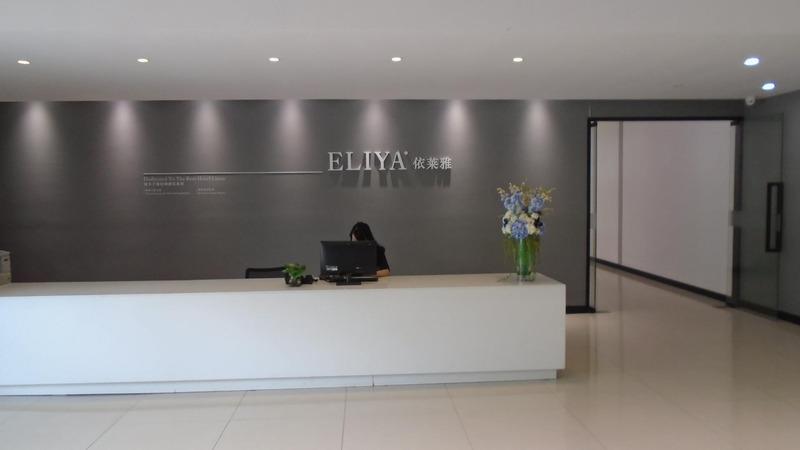 Geverifieerde leverancier in China: - Guangdong Eliya Hotel Linen Company Ltd.