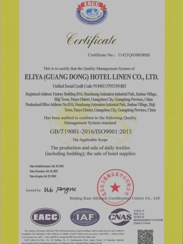 ISO9001 - Guangdong Eliya Hotel Linen Company Ltd.