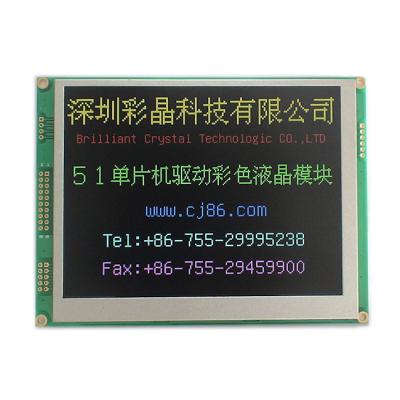 China 5.6 inch interface 640x 480 dot matrix 8080 6800 tft lcd display module with 4 wire resistive touch screen 141x105x10.2mm for sale