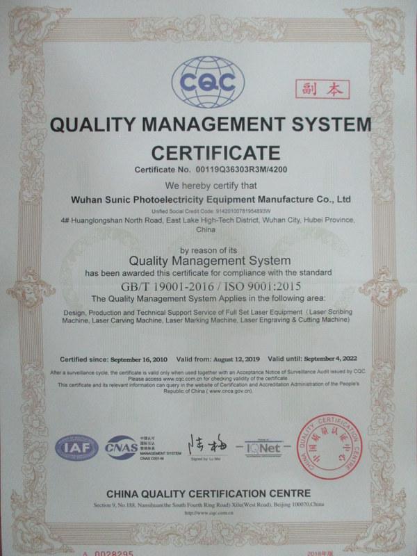 ISO9001 - Wuhan Sunic Photoelectricity Equipment Manufacture Co., Ltd.