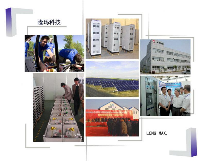 Fornecedor verificado da China - China  Inverter Online Marketplace