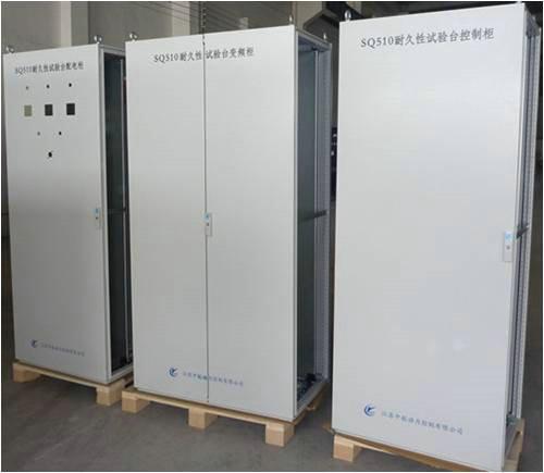 Fornecedor verificado da China - China  Inverter Online Marketplace