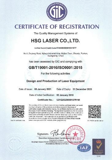 ISO9001 - HSG Laser Co., Ltd.