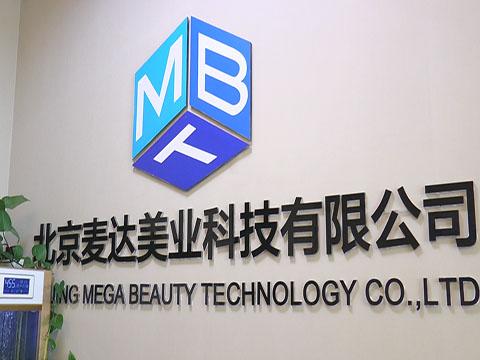 Verified China supplier - Beijing Mega Beauty Technology Co., Ltd.