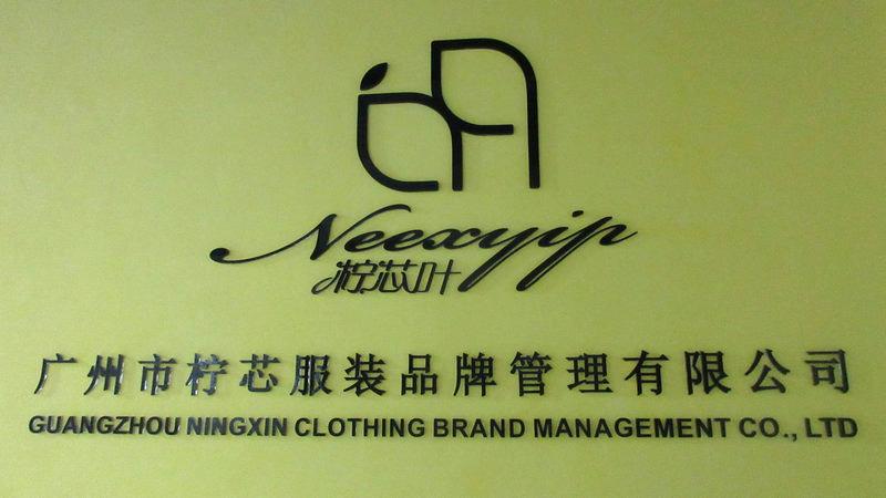 Verified China supplier - Guangzhou Ningxin Clothing Brand Management Consulting Co., Ltd.