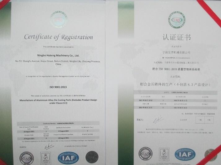 ISO9001 - Ningbo Hoteng Machinery Co., Ltd.