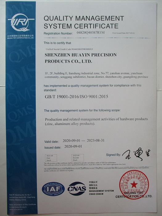 ISO9001 - Shenzhen Huayin Precision Products Co., Ltd.