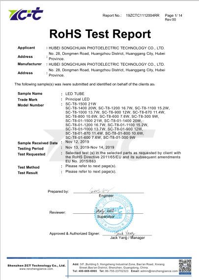 RoHS - Hubei Songchuan Photoelectric Technology Co., Ltd.