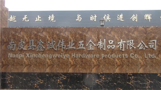 Verified China supplier - Nanpi Xinchengweiye Hardware Products Co., Ltd.