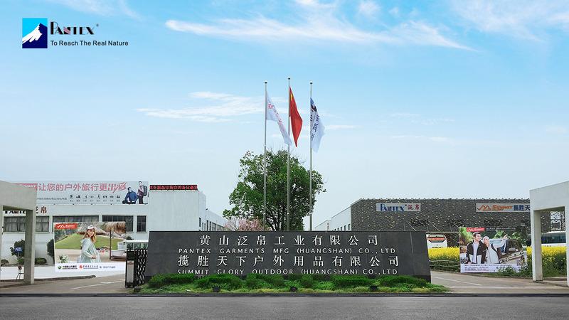 Verified China supplier - Huangshan Pantex Industrial Co., Ltd.