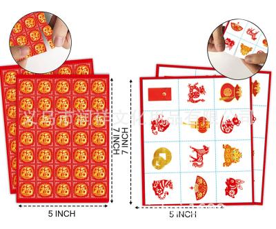 China Interesting Happy new year 2024 New Year bingo game Card set 24 party game bingo cards for sale