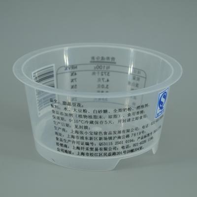 China Custom 135ml Food Grade PP Plastic Packaging Cups IML Food Container Pudding Yogurt Cup for sale