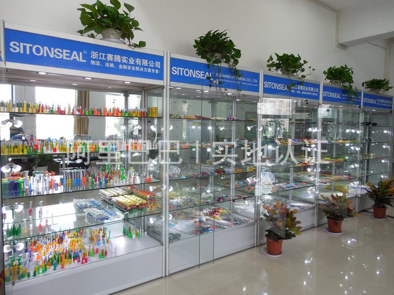 Verified China supplier - Zhejiang Sitonseal Co., Ltd.