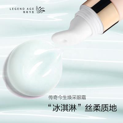 China Eye Anti Wrinkle Firming Anti Wrinkle Legend Age Tighten Eye Skin Cream for sale