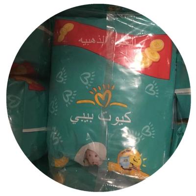 China Direct Selling Printed Soft Plain Weave Diapers / Disposable Diapers Diaper for sale