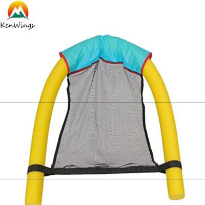 China Lightweight And Small Sling Mesh Net Seat Noodle Pool Swimming Floating Chair for sale