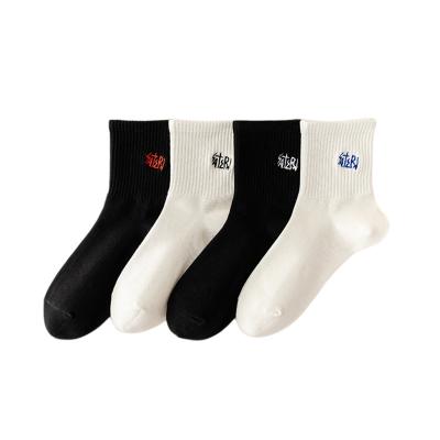 China Antibacterial Custom Sock Sports Cycling Socks Bike Tote Designed For Men And Women for sale