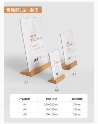 China Display T Shaped Clear Acrylic Signboard Menu Holder Stand W/Wood Advertising Base for sale