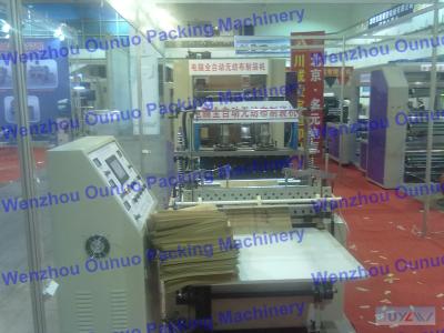 China non woven fabric bag making machine for sale