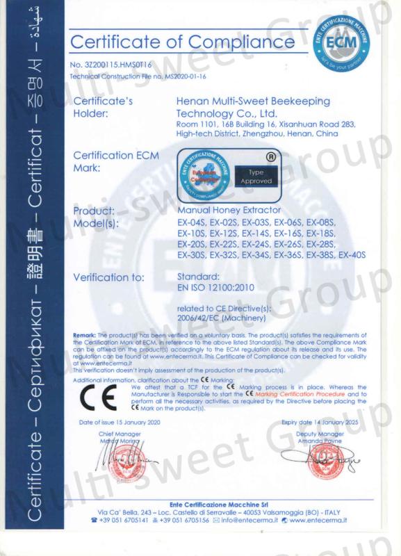 CE - Henan Xtm Intelligent Technology Co., Ltd.