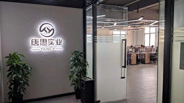 Verified China supplier - Guangzhou Tancy Industrial Co., Ltd.