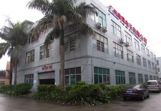 Verified China supplier - Guangzhou Jianbo Electronics Co., Ltd.