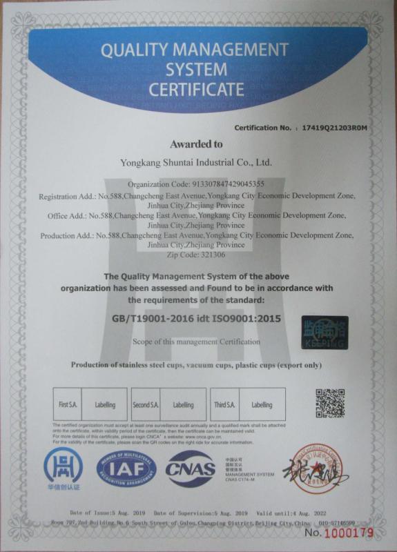 ISO9001 - Yongkang Shuntai Industrial Co., Ltd.