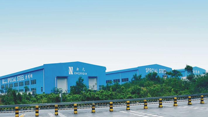 Verified China supplier - Shenzhen Neworigin Special Steel Co., Ltd.