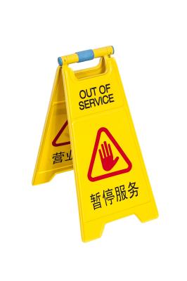 China A Frame Caution Sign Boards for sale