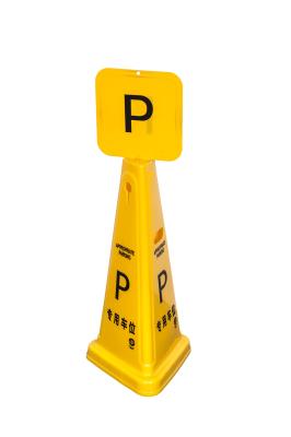 China Yellow Supermarket Parking Sign Board Outdoor Caution Warning Signs for sale