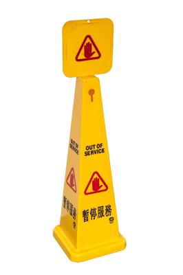 China Large Out Of Service Caution Sign Boards For Restaurant , Shops for sale