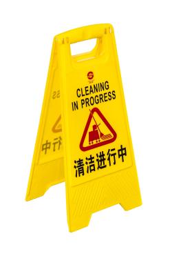 China OEM Cleaning In Progress Caution Warning Signs Board in A Shape for sale