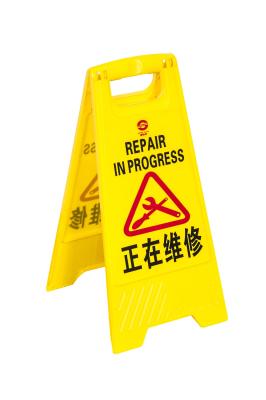 China Outside Shopping Mall PP Warning Sign Board Repair In Progress for sale