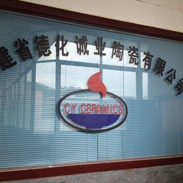 Verified China supplier - Fujian Dehua Chengye Ceramic Co., Ltd.