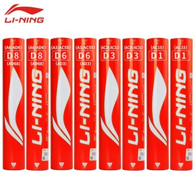 China 2 layers Li Ning badminton shuttlecock D8 D6 D3 D1 speed 77/76 duck feather fiber nature cork 12pcs new style for sale