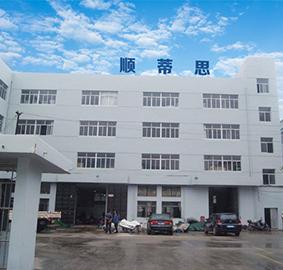 Verified China supplier - Shenzhen Sundish Glassware Co., Ltd.