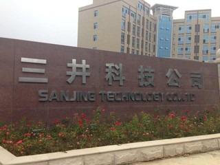 Verified China supplier - Jinjiang Sanjing Weaving Co., Ltd.