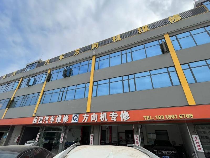 Verified China supplier - Guangzhou Qicheng Automobile Electronic Parts Co., Ltd.